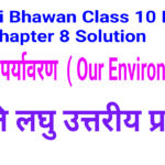 bharati Bhawan Class 10 Biology Chapter 8 Very Short Type Q&A